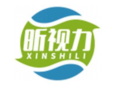 昕视力XINSHILI