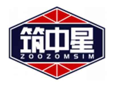 筑中星ZOOZOMSIM