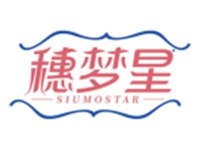 穂梦星SIUMOSTAR