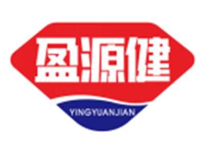 盈源健YINGYUANJIAN