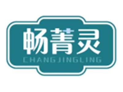 畅菁灵CHANGJINGLING