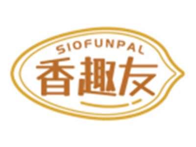 香趣友SIOFUNPAL