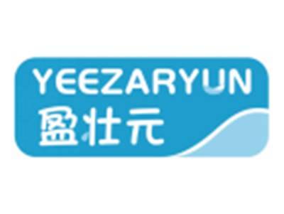 盈壮元YEEZARYUN