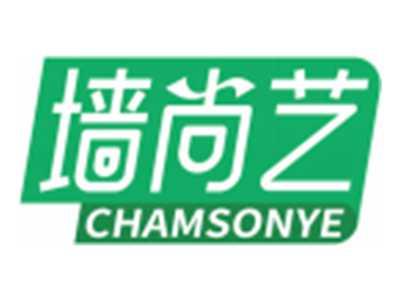 墙尚艺CHAMSONYE