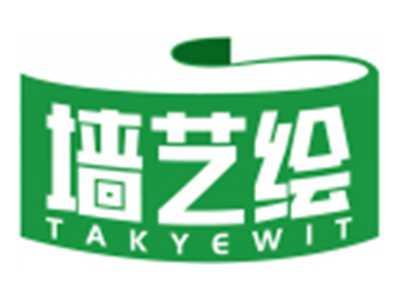 墙艺绘TAKYEWIT