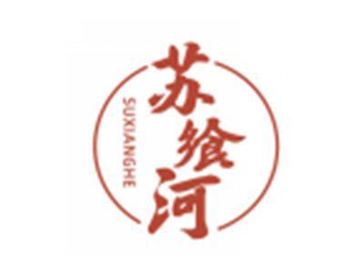 苏飨河SUXIANGHE