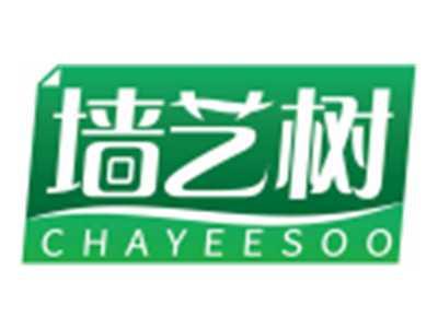 墙艺树CHAYEESOO