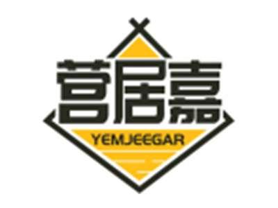 营居嘉YEMJEEGAR