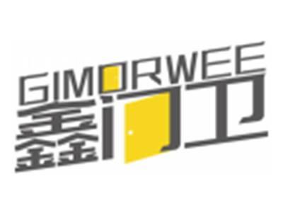 鑫门卫GIMORWEE