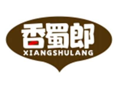香蜀郎XIANGSHULANG