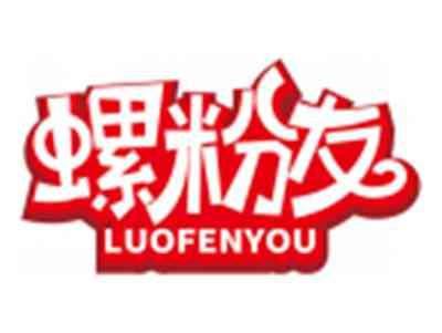 螺粉友LUOFENYOU