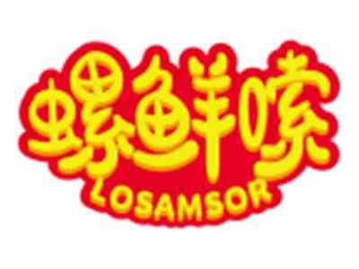 螺鲜嗦LOSAMSOR