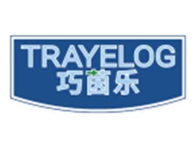 巧茵乐TRAYELOG