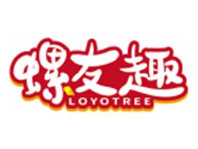 螺友趣LOYOTREE